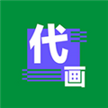 3D效果图代做软件通用版