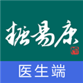 糖易康医生端免费原版 v1.0.0