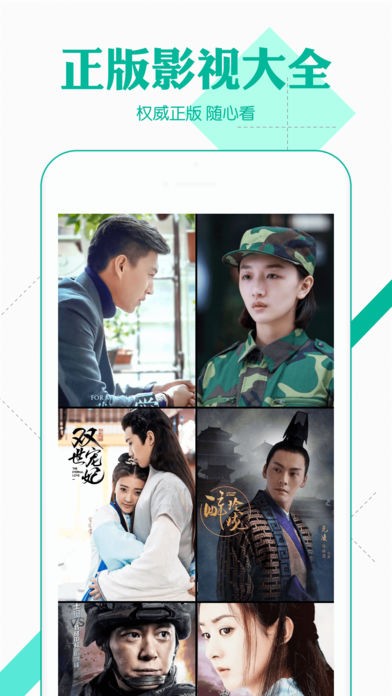 极客云播官方最新版图2