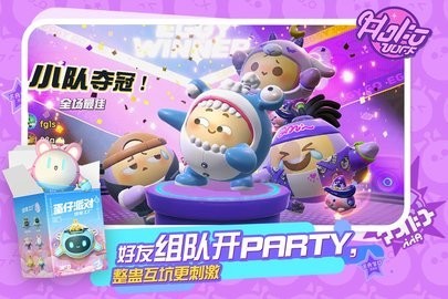 虫虫助手蛋仔派对皮肤工具正版图2