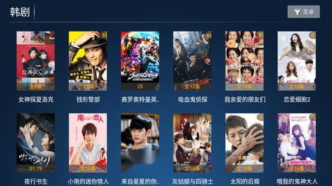 诚信影视TV版图2