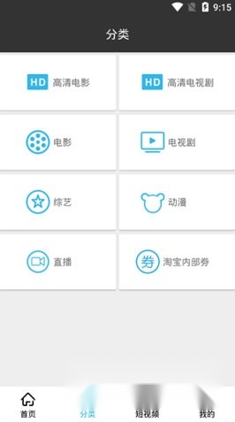 旗鱼影视2026通用版图2