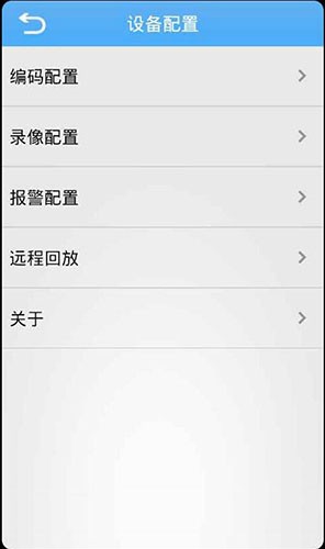 JFEye官方版图2
