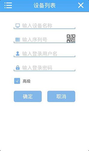 JFEye官方版图4
