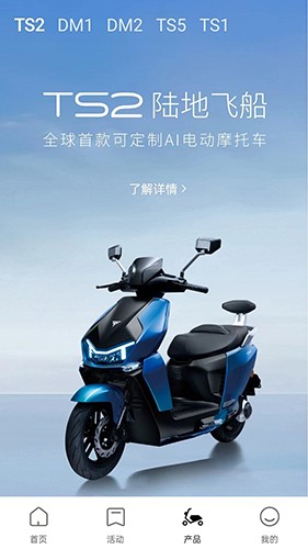 小派卖车安卓官方版