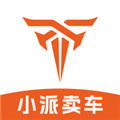 小派卖车安卓官方版
