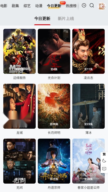 青柠视频安卓直装版图2