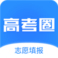高考圈生涯手机正版