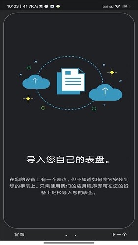 小米手环7表盘自定义工具