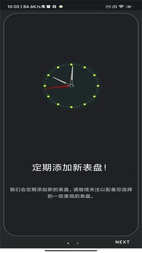 小米手环7表盘自定义工具