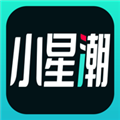 小星潮