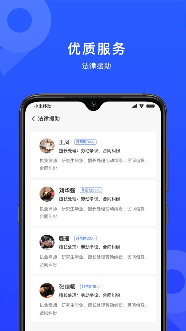 招蓝天下官方正版图2