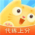 代练猫无广告版