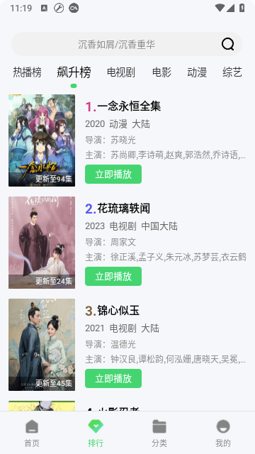 情侣影院手机正版图4