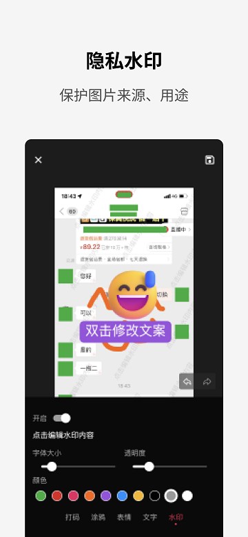 简单打码无广告版