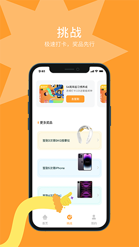 长期主义正版图1