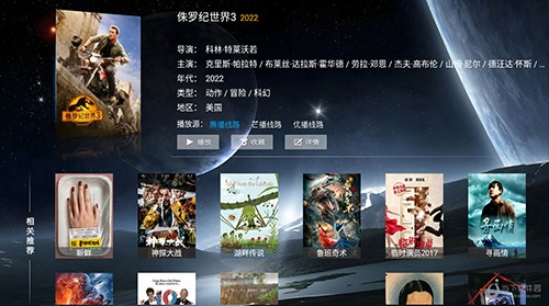 小橙影院安卓官方版图4