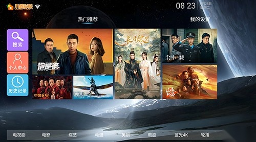 小橙影院安卓官方版图1