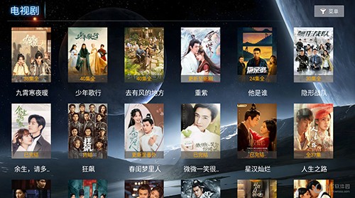 小橙影院安卓官方版图2