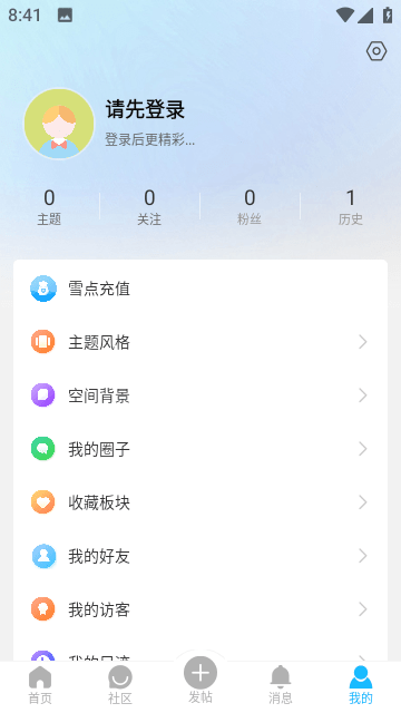 粤梦缘手机正版图1