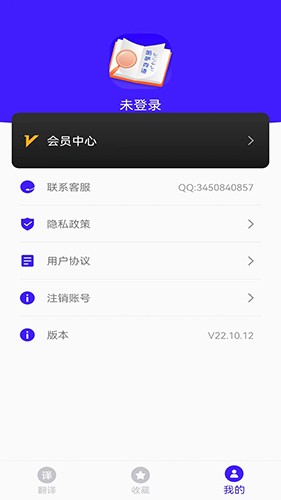 哈萨克语翻译安卓版图3