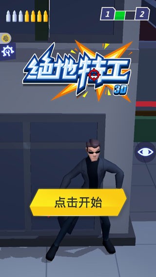 蛋卷手机版图5