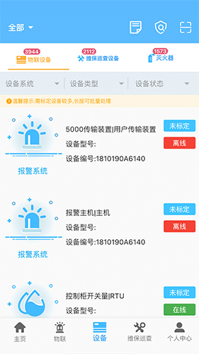 火精灵无广告版图1