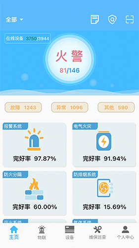 火精灵无广告版图5