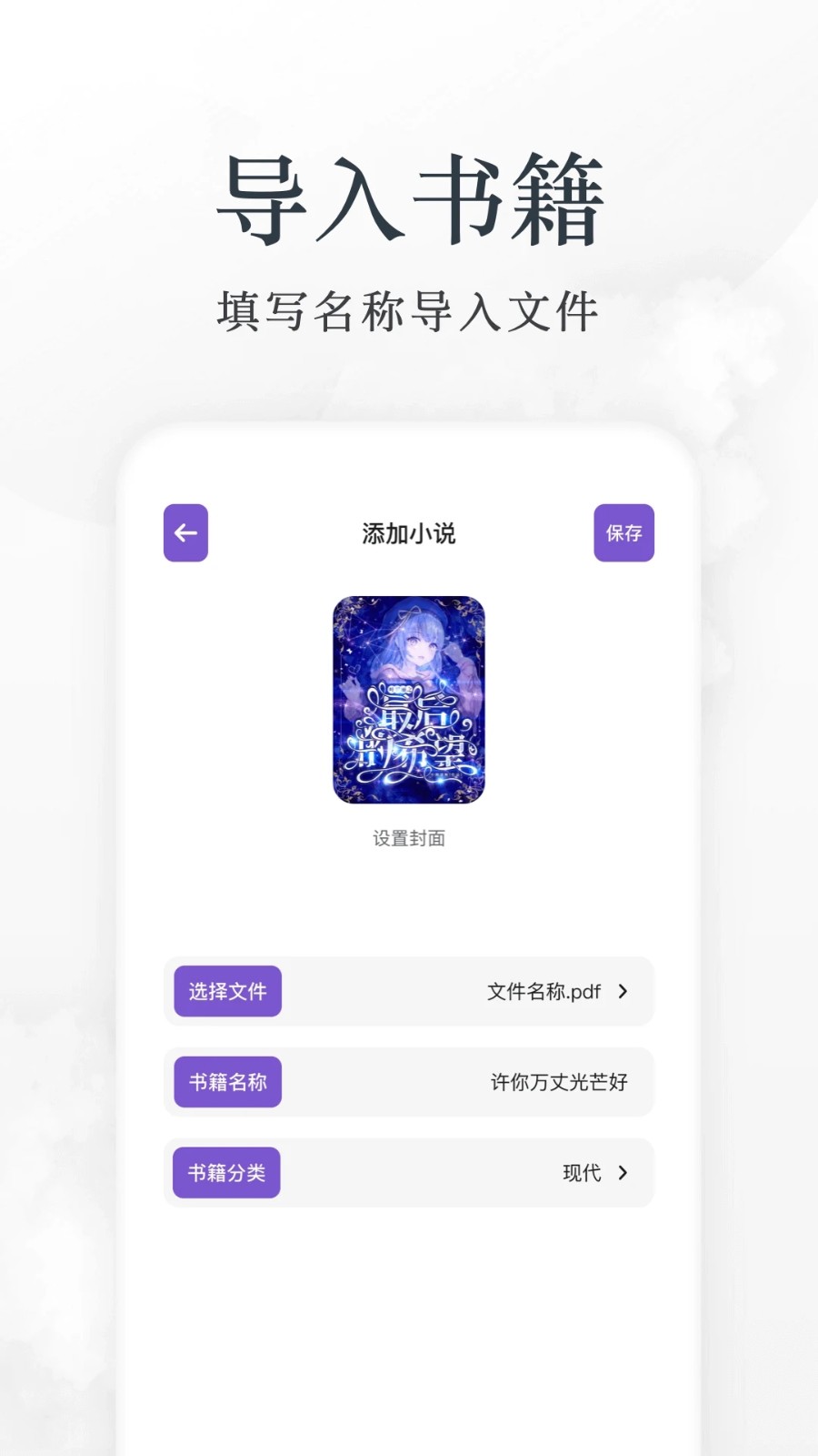 爱阅手机版