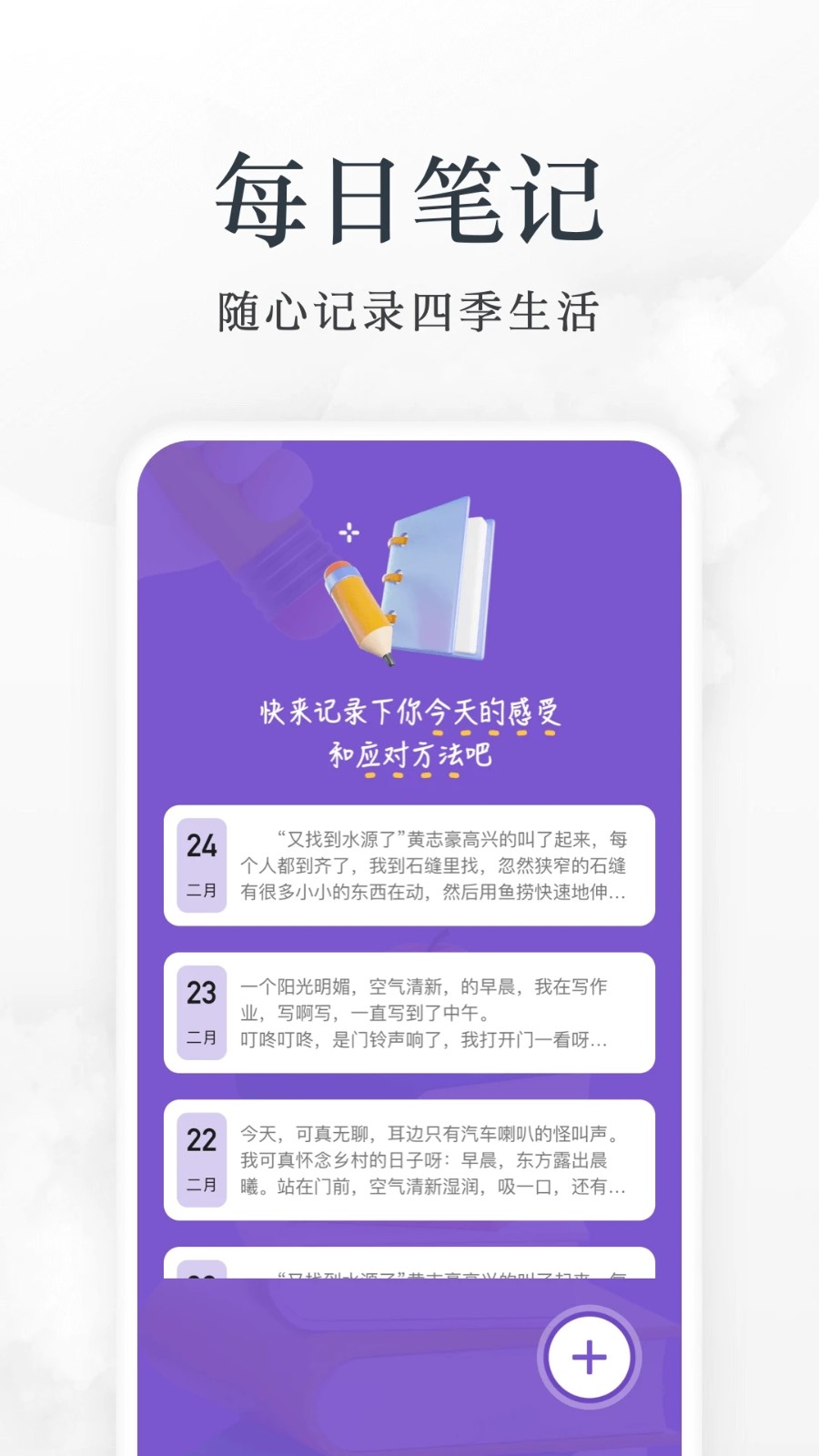 爱阅手机版
