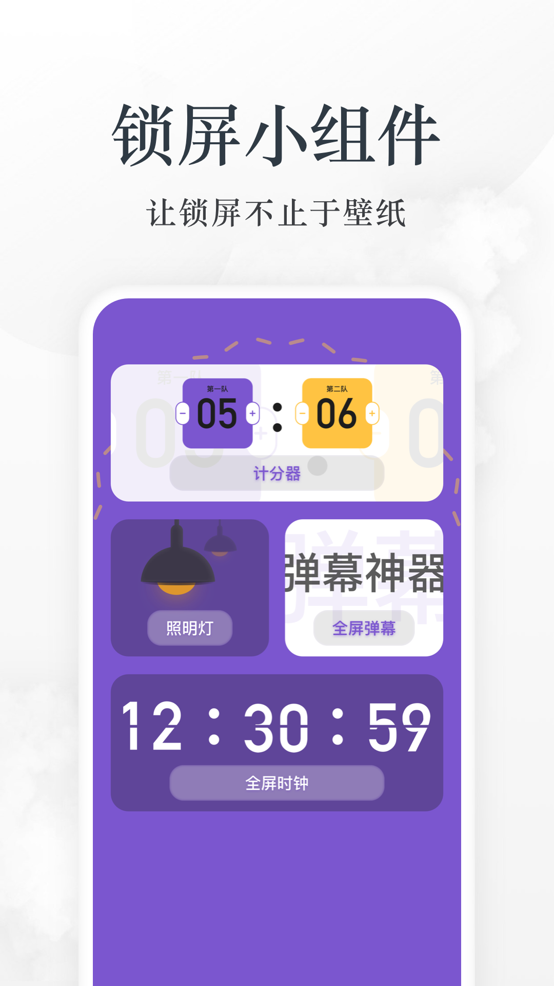 爱阅手机版