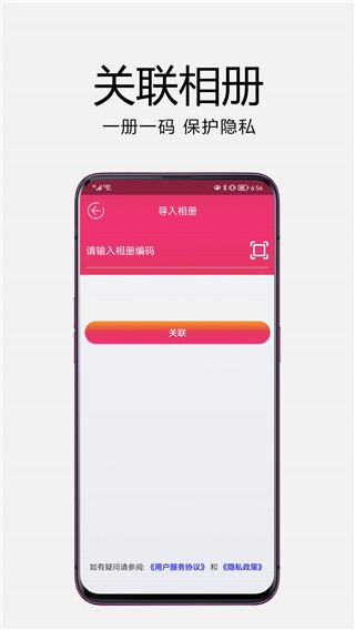 妙盒子通用版图2