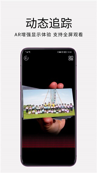 妙盒子通用版图4