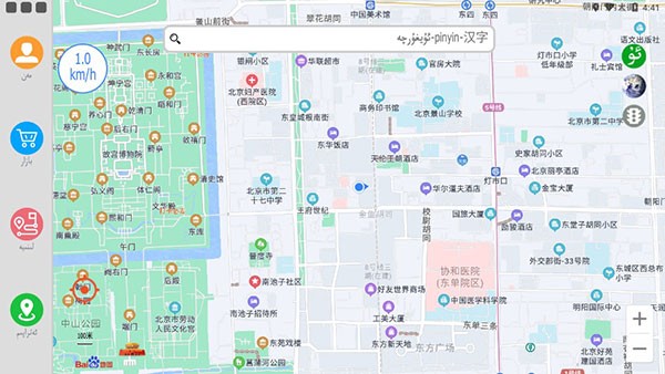 RawanYol安卓直装版图4
