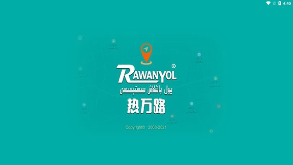 RawanYol安卓直装版图1