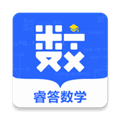 睿答数学最新免费版