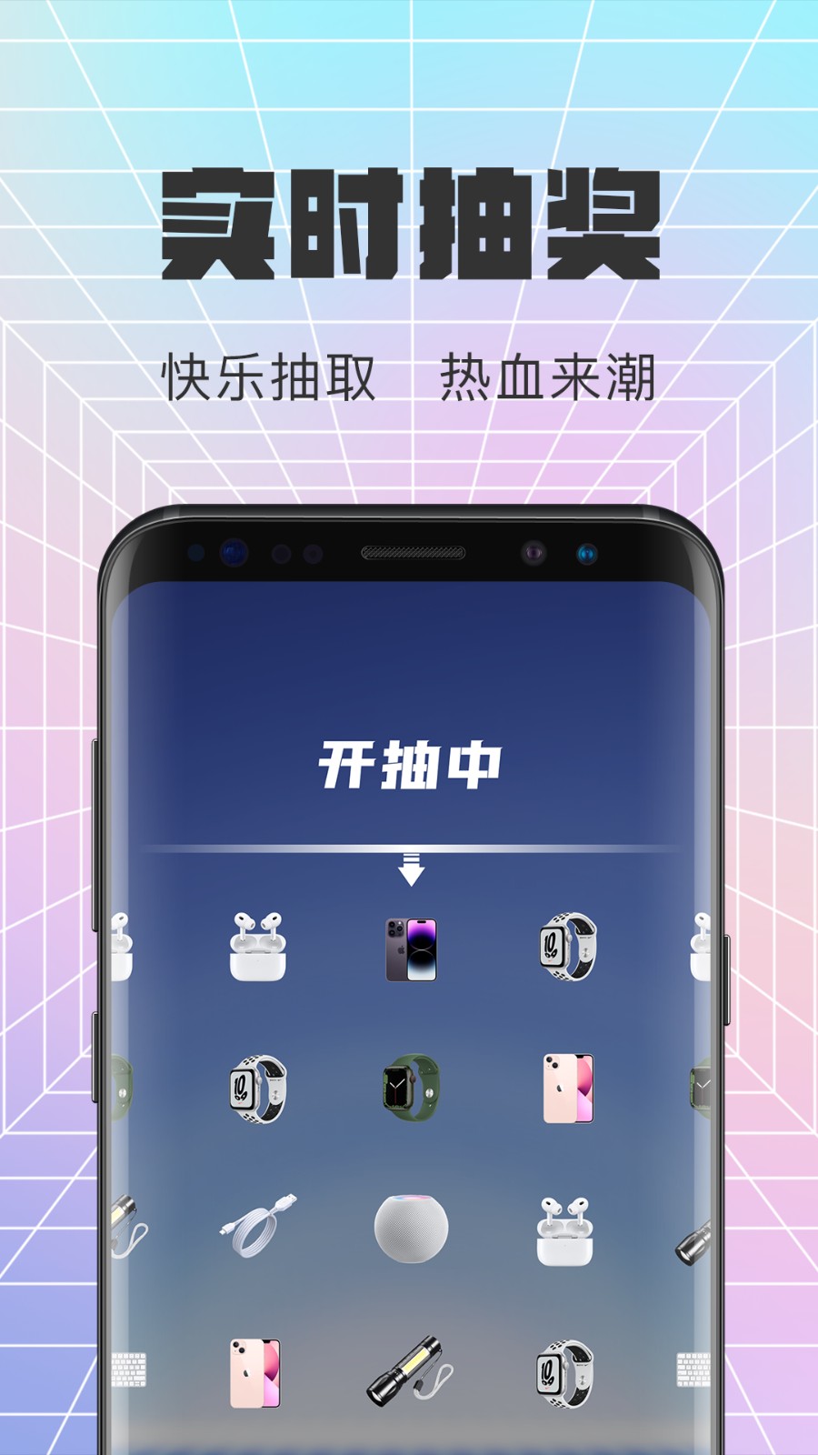 心动潮盒安卓直装版图4