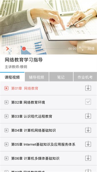 川农在线最新免费版图2