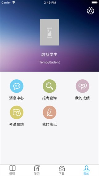 川农在线最新免费版图4