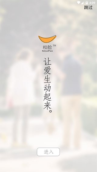 青岛社会课堂手机免费版图5