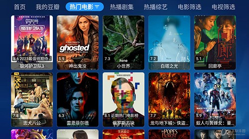 欧歌影视宝盒