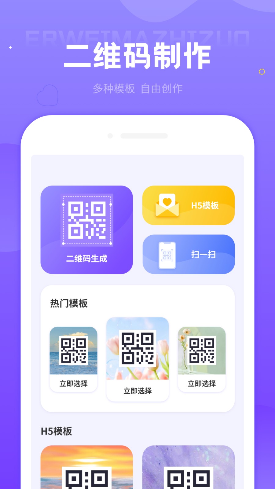 投屏播放器助手安卓官方版图3