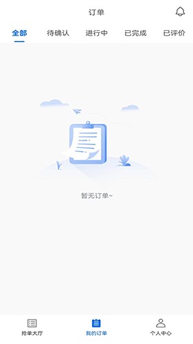 货吊吊司机端最新版图1