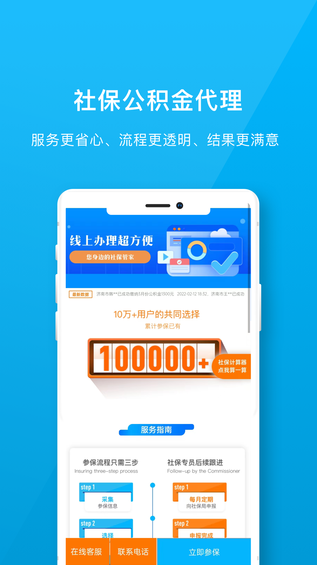 职说职道官方版图4