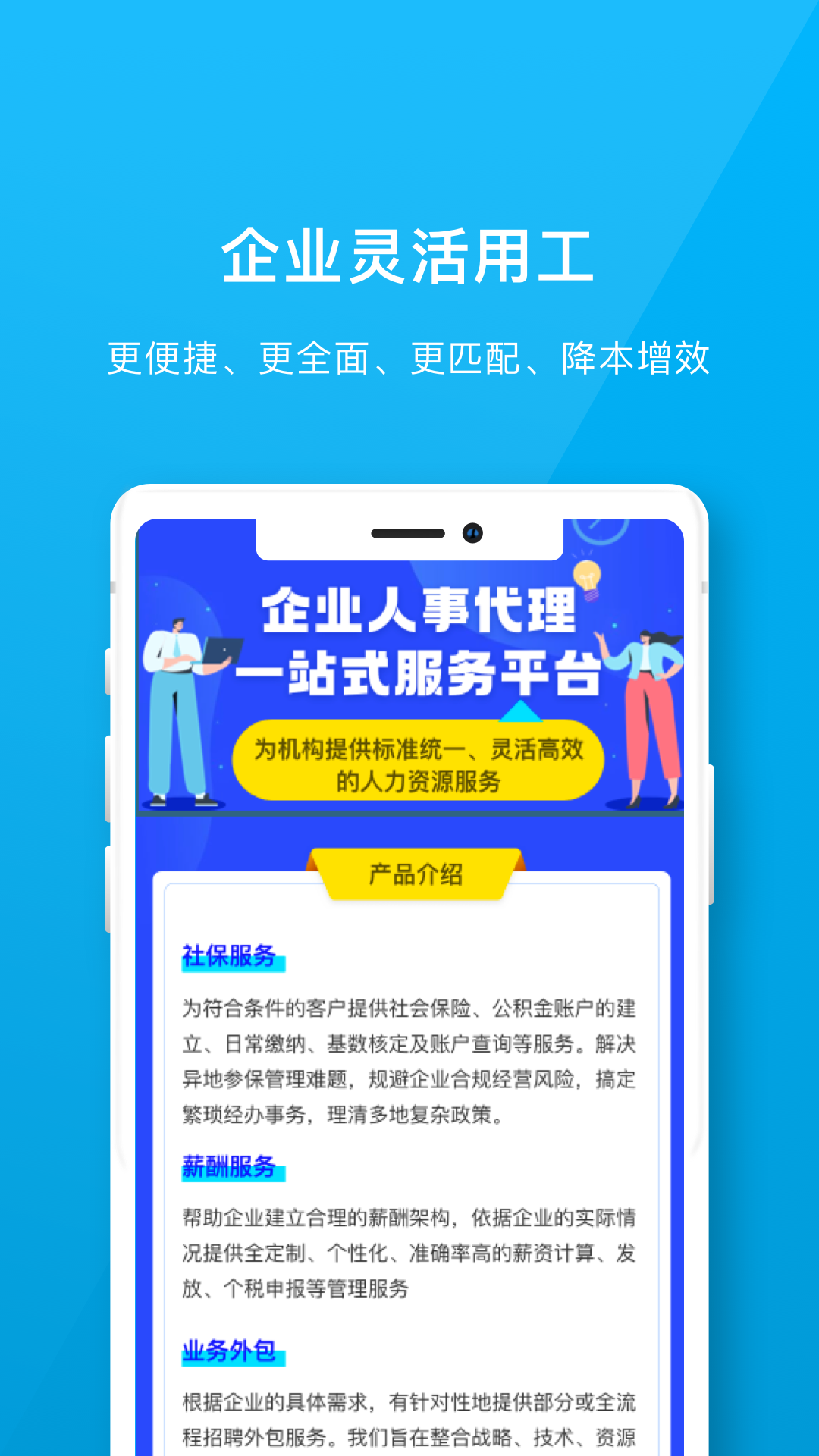 职说职道官方版图1