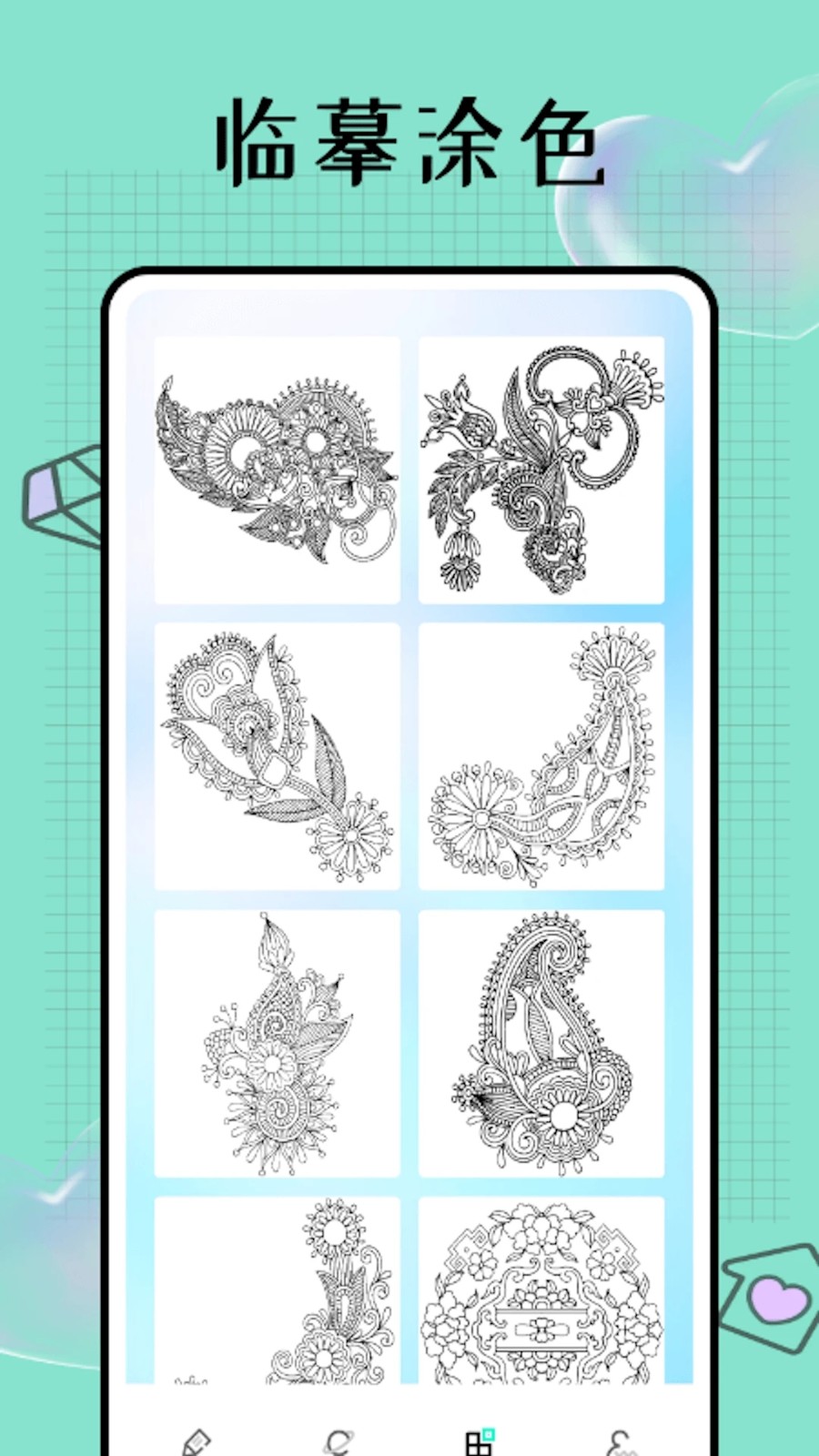 Procreate绘画官方正版图1