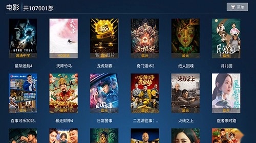 掌上视界无广告版图2