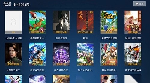 掌上视界无广告版图5
