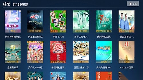 掌上视界无广告版图4