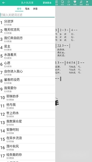 诗歌本无广告版图4